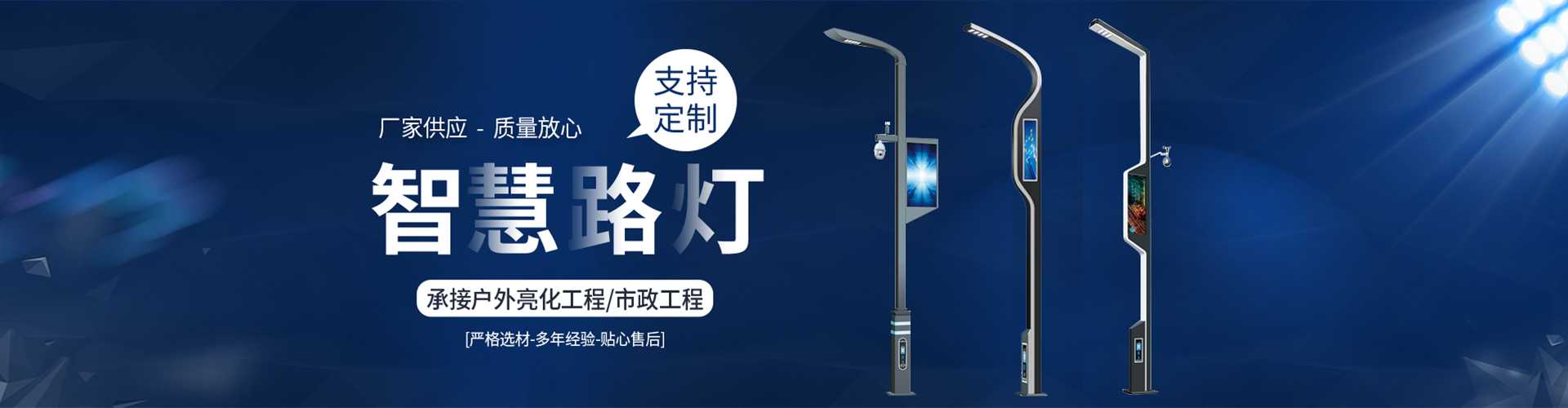 格尔木市太阳能路灯定制厂家