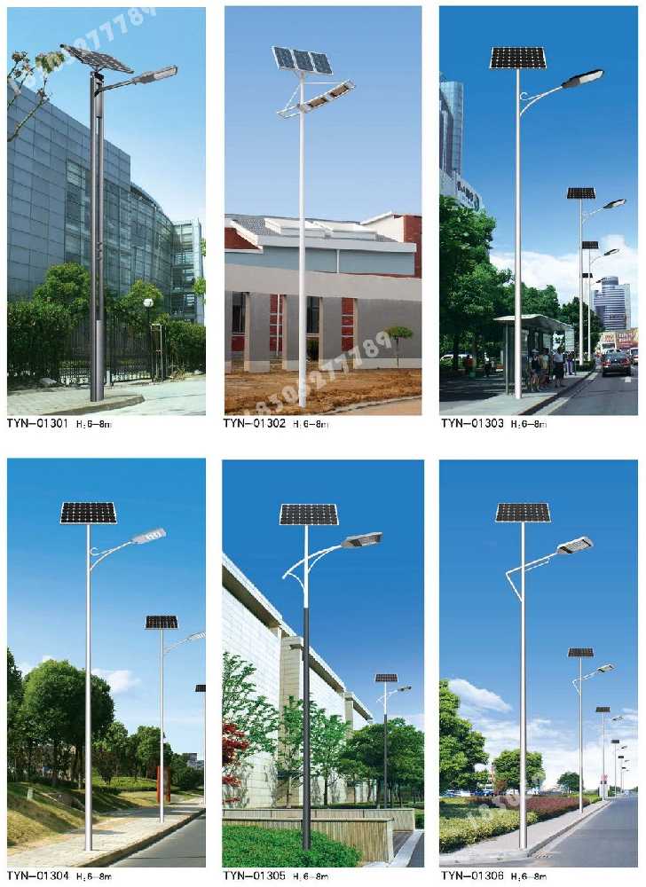 格尔木市市政道路太阳能路灯